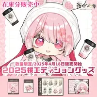 Hanamori Shiroka - Hand-signed - Key Chain - Stickers - Acrylic Key Chain - Character Card - VTuber (Random Item)