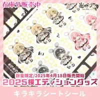 Hanamori Shiroka - Stickers - VTuber (Random Item)