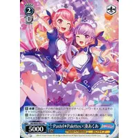 Minato Aqua - Trading Card - Weiss Schwarz - hololive