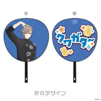 Kanae - Paper fan - ChroNoiR