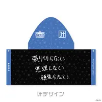 Kanae - Towels - ChroNoiR