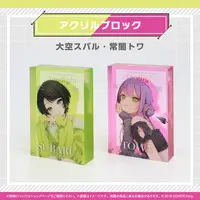 Oozora Subaru - Acrylic Block - hololive Magazine Series -Spotlight- - hololive