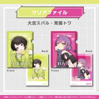 Oozora Subaru - Plastic Folder - Stationery - hololive Magazine Series -Spotlight- - hololive