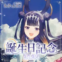 Ninomae Ina'nis - Plush - hololive OFFICIAL CARD GAME - Postcard - Key Chain - Acrylic Key Chain - Bag - Birthday Merch Complete Set - Smartphone Accessory - hololive