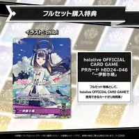 Ninomae Ina'nis - Plush - hololive OFFICIAL CARD GAME - Postcard - Key Chain - Acrylic Key Chain - Bag - Birthday Merch Complete Set - Smartphone Accessory - hololive