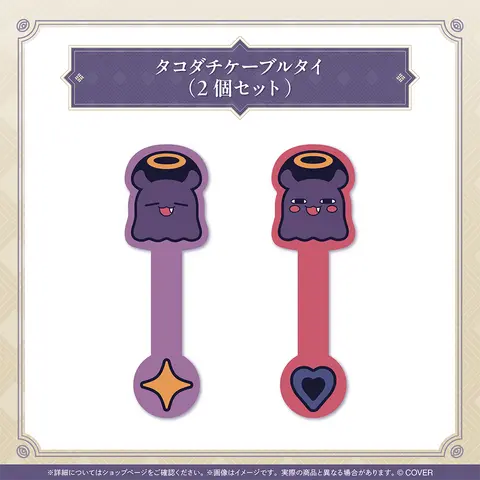 Ninomae Ina'nis - Complete Set - hololive OFFICIAL CARD GAME - Smartphone Accessory - Myth