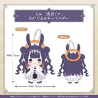 Ninomae Ina'nis - hololive OFFICIAL CARD GAME - Plush - Key Chain - hololive