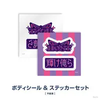 Fuwa Minato - NijiKoshien - Stickers - Nijisanji