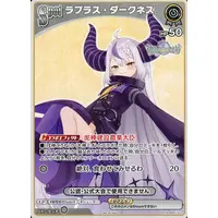 La+ Darknesss - Trading Card - hololive OFFICIAL CARD GAME - hololive