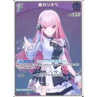 Mori Calliope - Trading Card - hololive OFFICIAL CARD GAME - hololive