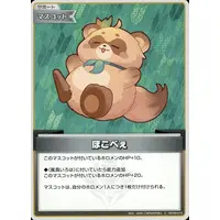 Kazama Iroha - Trading Card - hololive OFFICIAL CARD GAME - hololive
