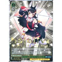 Ookami Mio - Trading Card - Weiss Schwarz - hololive