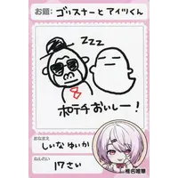 Nijisanji - Trading Card - Nijisanji Chips
