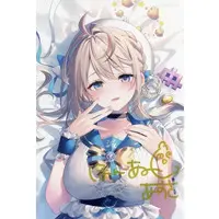 Honami Azusa - Hand-signed - Postcard - Specialite