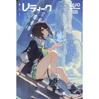 Towa Kiseki - Comptiq - Trading Card - VTuber