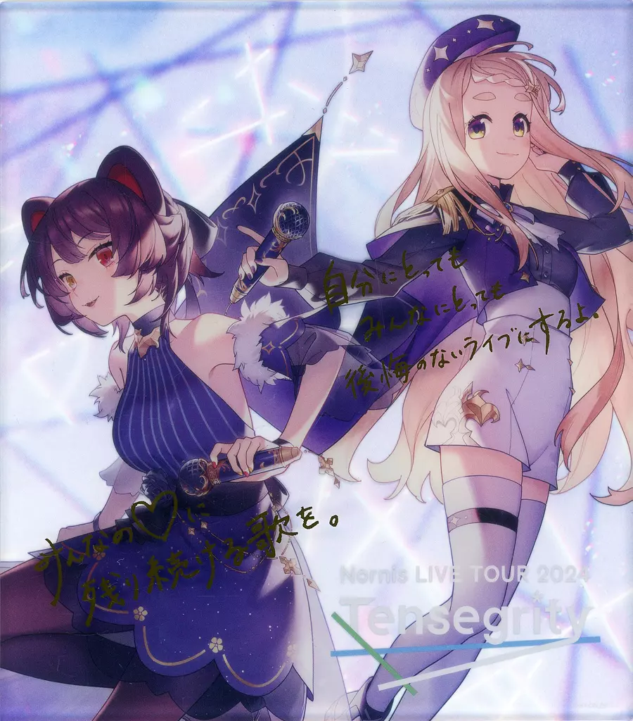 Inui Toko & Machita Chima - Acrylic stand - Nornis