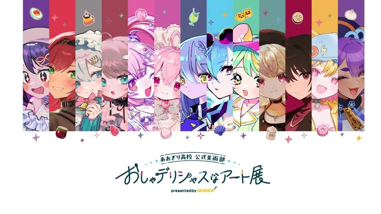 Key Visual