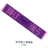 Fuwa Minato - NijiKoshien - Towels - Nijisanji