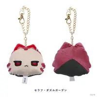 Seraph Dazzlegarden - Mascot - Key Chain - VOLTACTION