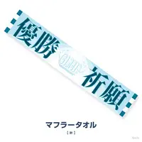 Kanae - NijiKoshien - Towels - Nijisanji
