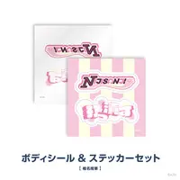 Shiina Yuika - NijiKoshien - Stickers - Nijisanji