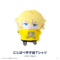 Ex Albio - Plush Clothes - NijiKoshien - Nijisanji
