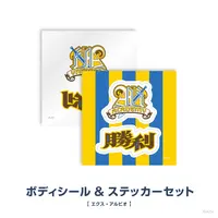 Ex Albio - NijiKoshien - Stickers - Nijisanji