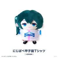 Onomachi Haruka - Plush Clothes - NijiKoshien - Nijisanji