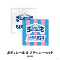 Onomachi Haruka - NijiKoshien - Stickers - Nijisanji