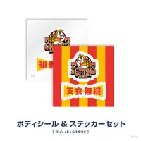 Furen E Lustario - NijiKoshien - Stickers - Nijisanji