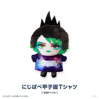 Hanabatake Chaika - Plush Clothes - NijiKoshien - Nijisanji