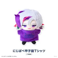 Fuwa Minato - Plush Clothes - NijiKoshien - Nijisanji