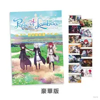 Sanbaka - Book - Postcard - Ange Katrina & Inui Toko & Lize Helesta