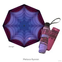 Meloco Kyoran - Folding Umbrella - Nijisanji