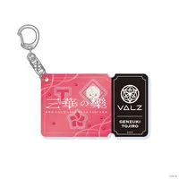 Genzuki Tojiro - Acrylic Key Chain - Key Chain - VΔLZ