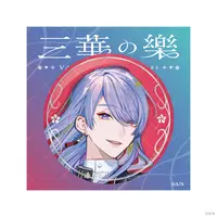 Genzuki Tojiro - Badge - VΔLZ