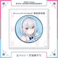 Hakase Fuyuki - Badge - SMC-gumi