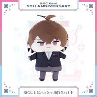 Kagami Hayato - Plush - NIJI Puppet - SMC-gumi