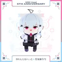 Hakase Fuyuki - Plush - NIJI Puppet - SMC-gumi