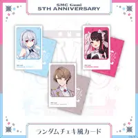 SMC-gumi - Character Card - Yorumi Rena & Hakase Fuyuki & Kagami Hayato (Random Item)