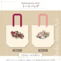Hakui Koyori - Bag - hololive