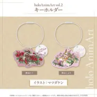 Takane Lui - Key Chain - hololive
