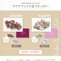 Takane Lui - Stationery - Plastic Folder - hololive