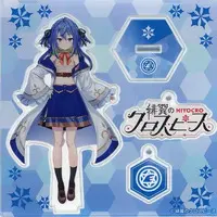 Suzumi Nemo - Acrylic stand - VTuber