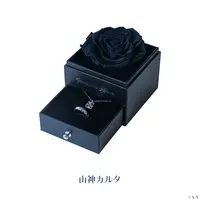 Yamagami Karuta - Case - Ring - Necklace - Nijisanji