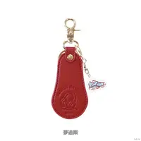 Yumeoi Kakeru - Key Chain - Nijisanji