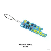 Hibachi Mana - Key Chain - Oriens