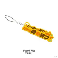 Usami Rito - Key Chain - Oriens