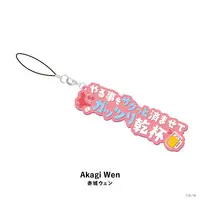 Akagi Wen - Key Chain - Nijisanji