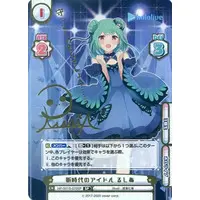 Uruha Rushia - Trading Card - Rebirth for you - hololive
